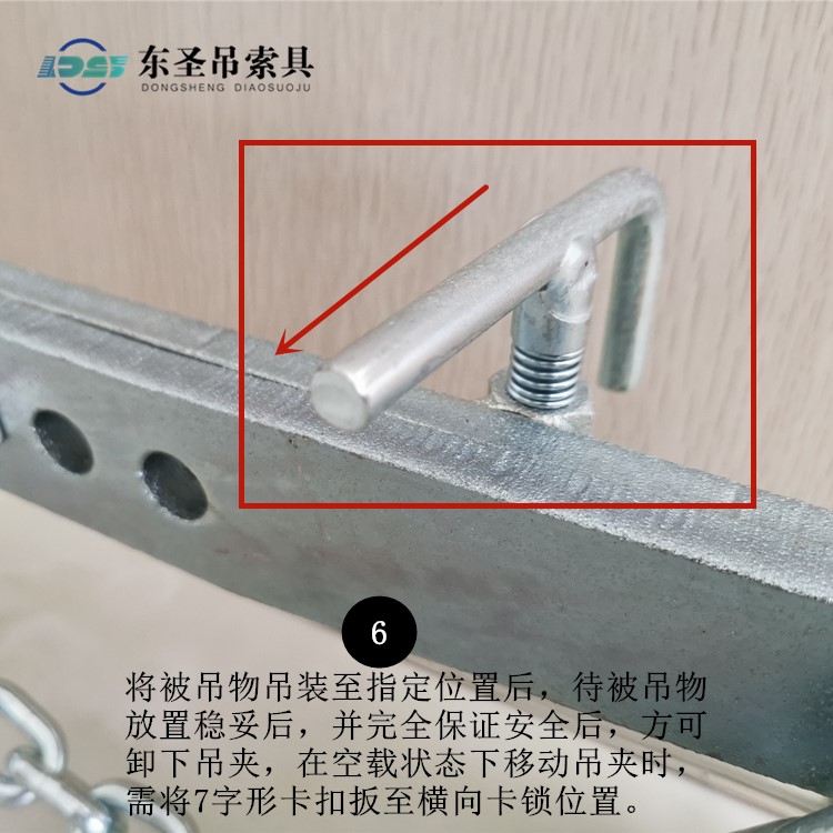將被吊物吊裝至指定位置后，待被吊物放置穩(wěn)妥后，并完全保證安全后，方可卸下