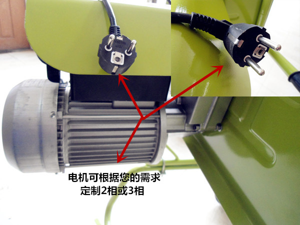 地式正反轉(zhuǎn)自動卸料小型攪拌機電機
