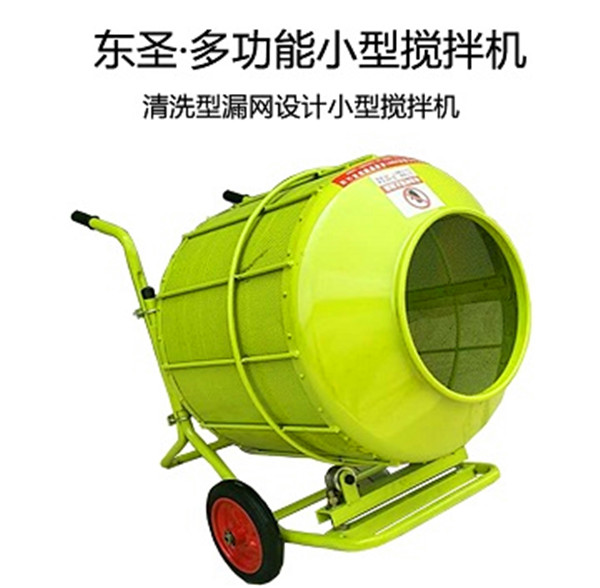 220v篩沙，篩糧專用小型攪拌機(jī)