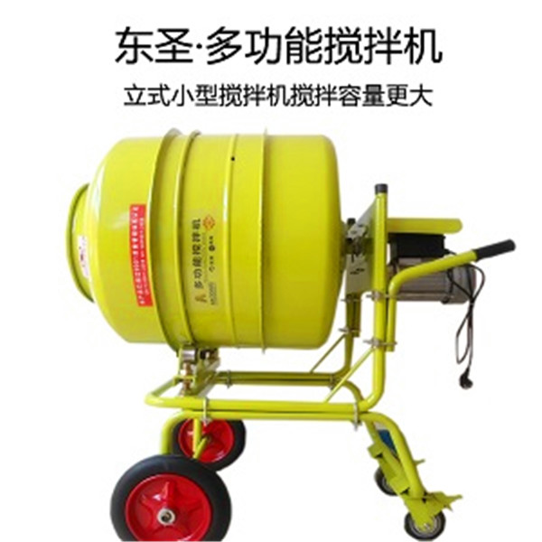 220v砂漿攪拌機(jī)立式，攪拌大容量，可正反轉(zhuǎn)自動(dòng)卸料