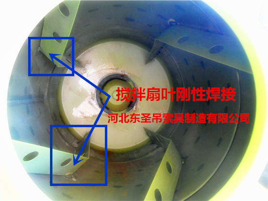 清洗型小型攪拌機攪拌滾筒內(nèi)部攪拌扇葉細(xì)節(jié)展示--河北東圣吊索具制造有限公司--小型攪拌機|石材夾具|液壓堆高車|手動叉車
