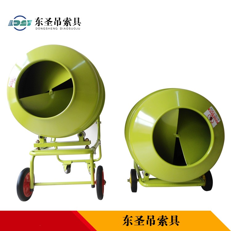 地式正反轉(zhuǎn)自動卸料小型攪拌機與立式正反轉(zhuǎn)小型攪拌機對比圖--河北東圣吊索具制造有限公司--小型攪拌機|石材夾具|液壓堆高車|手動叉車