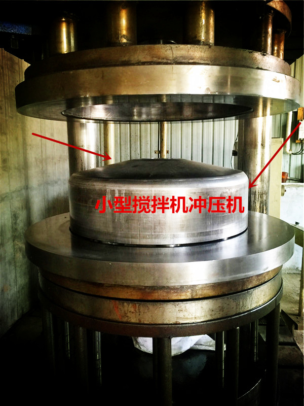 220V小型混凝土攪拌機(jī)沖壓機(jī)生產(chǎn)加工機(jī)械--河北東圣吊索具制造有限公司--小型攪拌機(jī)|石材夾具|液壓堆高車|手動叉車