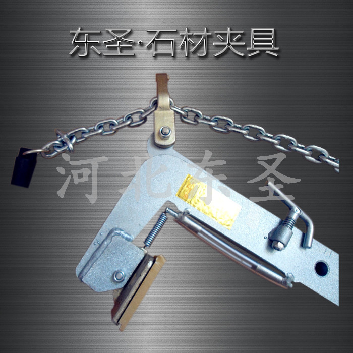 曲面石材安裝,吊大理石怎么吊，產(chǎn)品展示--河北東圣吊索具制造有限公司--小型攪拌機(jī)|石材夾具|液壓堆高車|手動(dòng)叉車