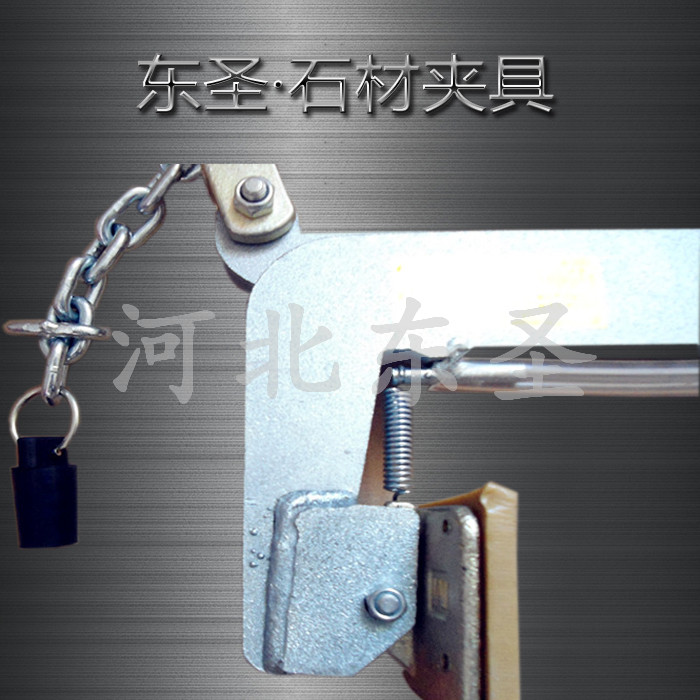 曲面石材安裝,吊大理石怎么吊，產(chǎn)品展示--河北東圣吊索具制造有限公司--小型攪拌機(jī)|石材夾具|液壓堆高車|手動(dòng)叉車