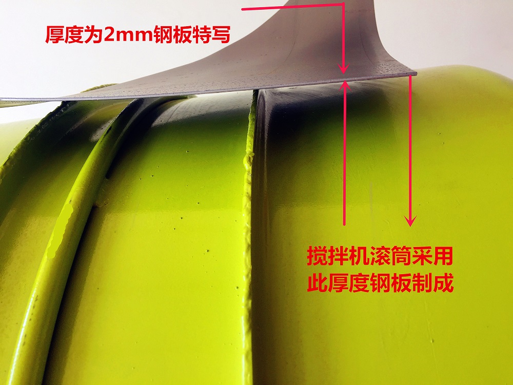 220伏小型滾筒攪拌機攪拌滾筒鋼板厚度細節(jié)標注圖--河北東圣吊索具制造有限公司--小型攪拌機|石材夾具|液壓堆高車|手動叉車