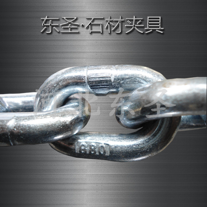 石材用吊夾具G80鏈條實拍照片--河北東圣吊索具制造有限公司--石材夾具|小型攪拌機|液壓堆高車|手動叉車
