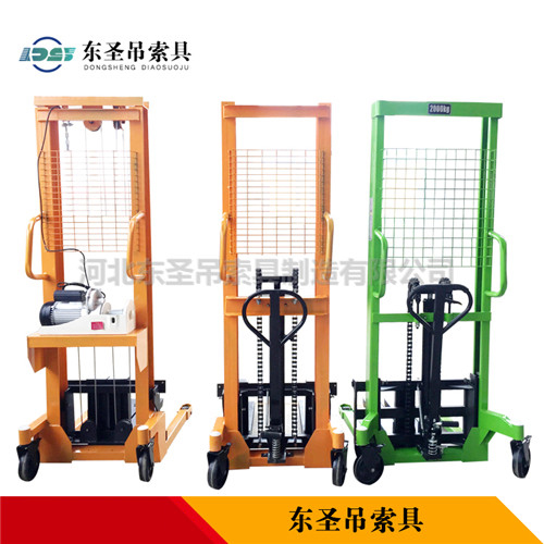 ***2t手動液壓堆高車三款不同款式正面展示--河北東圣吊索具制造有限公司--液壓堆高車|手動叉車|小型攪拌機|石材夾具 ***2t手動液壓堆高車三款不同款式正面展示--河北東圣吊索具制造有限公司--液壓堆高車|手動叉車|小型攪拌機|石材夾具