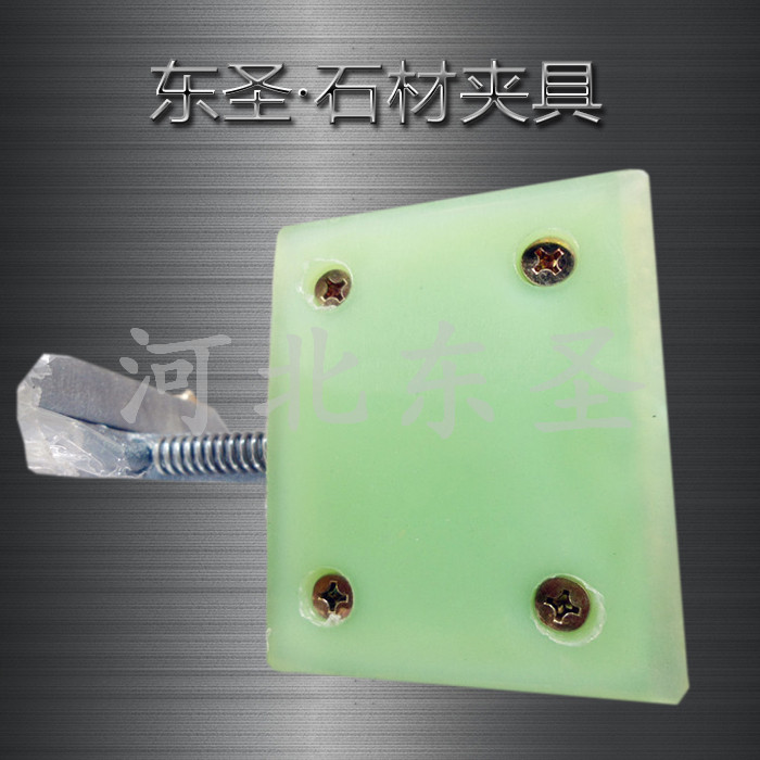 吊石頭的夾子聚氨酯夾皮性價比高正面