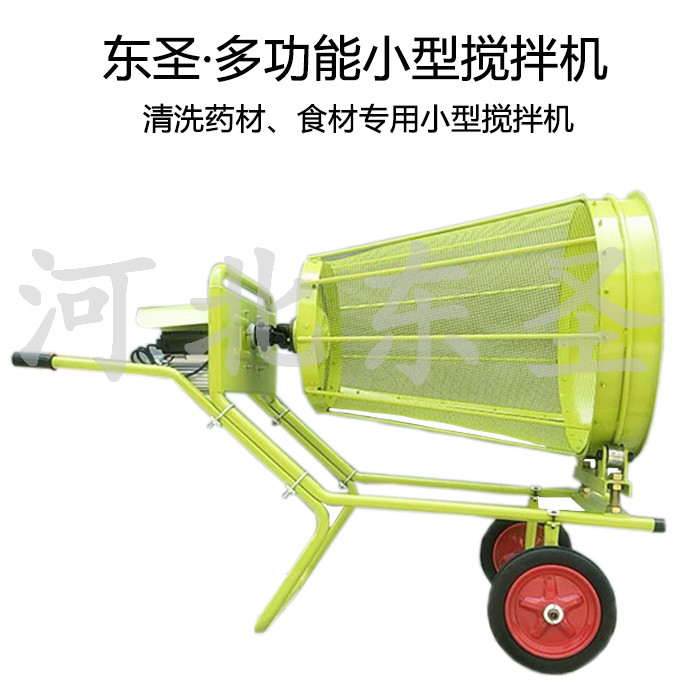 沙灰小型攪拌機(jī)型號展示--河北東圣吊索具制造有限公司--小型攪拌機(jī)|石材夾具|液壓堆高車|手動叉車