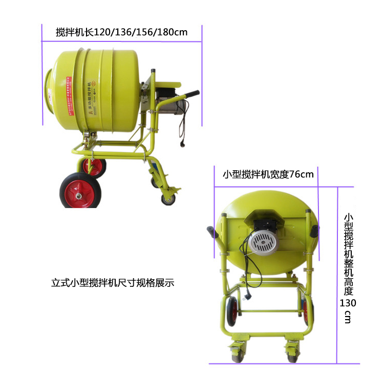 小攪拌機使用修建蓄水池案例--河北東圣吊索具制造有限公司--小型攪拌機|石材夾具|液壓堆高車|手動叉車