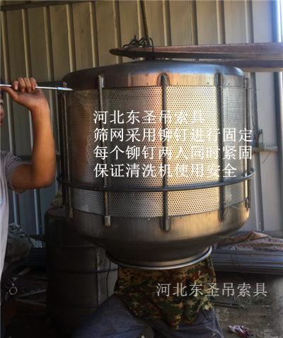 小型清洗攪拌機(jī)加工生產(chǎn)現(xiàn)場--河北東圣吊索具制造有限公司