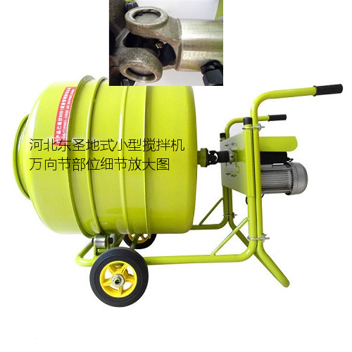 立式正反轉(zhuǎn)發(fā)酵飼料攪拌機(jī)550L--河北東圣吊索具制造有限公司--小型攪拌機(jī)|石材夾具|液壓堆高車|手動叉車