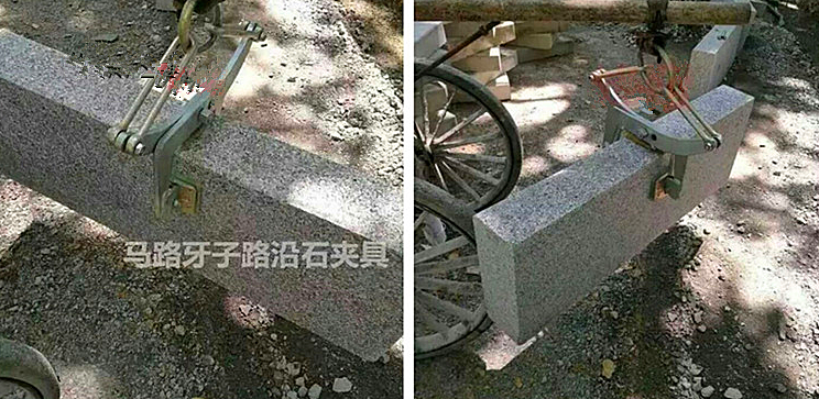 鏈條吊裝夾具搬運馬路沿石作業(yè)現(xiàn)場--河北東圣吊索具制造有限公司
