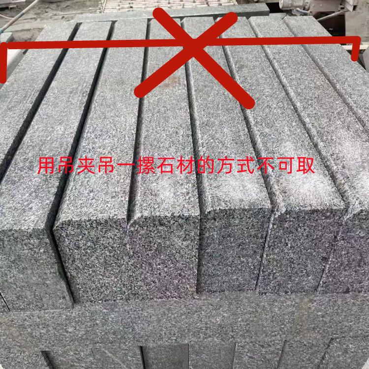 吊夾不可以同時(shí)吊裝多塊石材