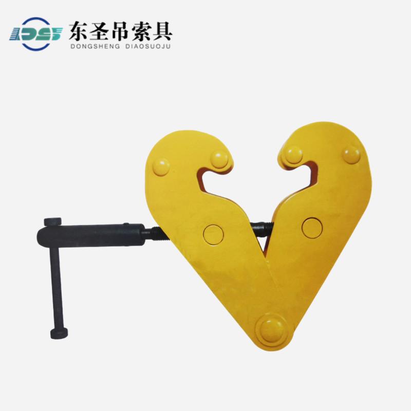 工字鋼夾鉗