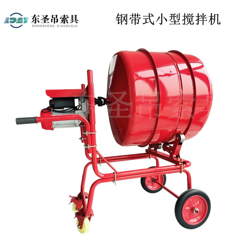 高架款小型攪拌機(jī)