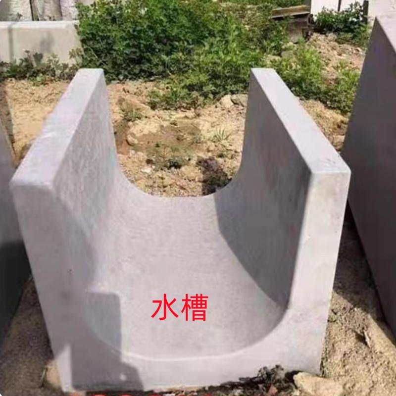 吊夾搬運排水槽